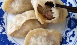 牛肉饺子馅怎么做好吃 牛肉饺子馅怎么做好吃