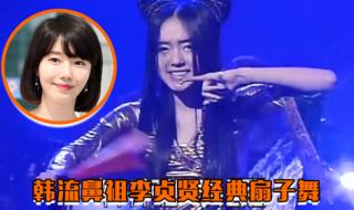 独一无二李贞贤mv 独一无二李贞贤mv