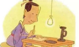 囊萤夜读原文带拼音 囊萤夜读原文带拼音