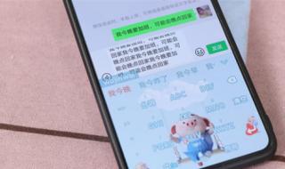 微信状态怎么打字 微信状态怎么打字