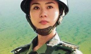 四川女子特警队雷敏