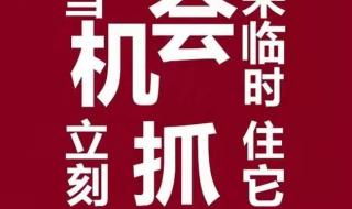 商家如何参加团购 商家如何参加团购