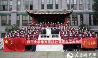 四川省第五人民医院 四川省第五人民医院