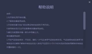 三国群英传七修改器 三国群英传七修改器