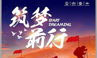 一路前行歌曲原唱 一路前行歌曲原唱