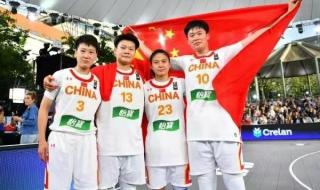 中国女篮的冠军是谁 中国女篮的冠军是谁