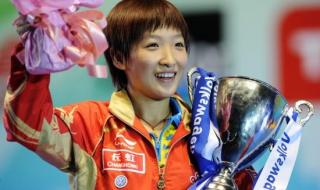 乒乓球世界杯四强