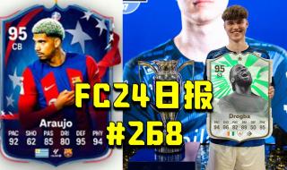 克罗地亚vs西班牙3比3 克罗地亚vs西班牙3比3